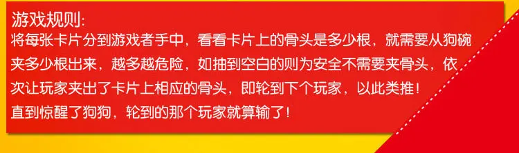 Douyin,, Остерегайтесь собаки, украсть кости, собака, кусание, вздор, креативные игрушки для фокусов, родитель и ребенок, забавная игрушка