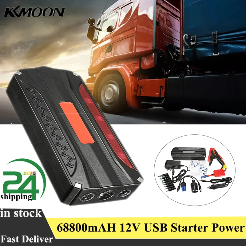 68800 мА/ч 12V зарядных порта USB для автомобиля скачок стартер Мощность усилитель