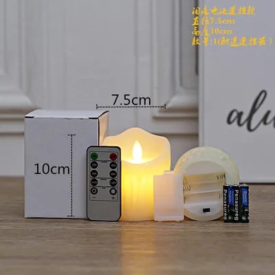 7.5x10cm Светодиодный электронный пульт дистанционного управления зарядка свечи моделирование парафин Рождество поиск свадьбы бар украшения день рождения творческий - Цвет: 7.5x10cm