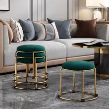 Tabouret rond de table basse, tabouret de remplacement de chaussures, tabouret de ménage, tabouret de canapé, tabouret de table basse