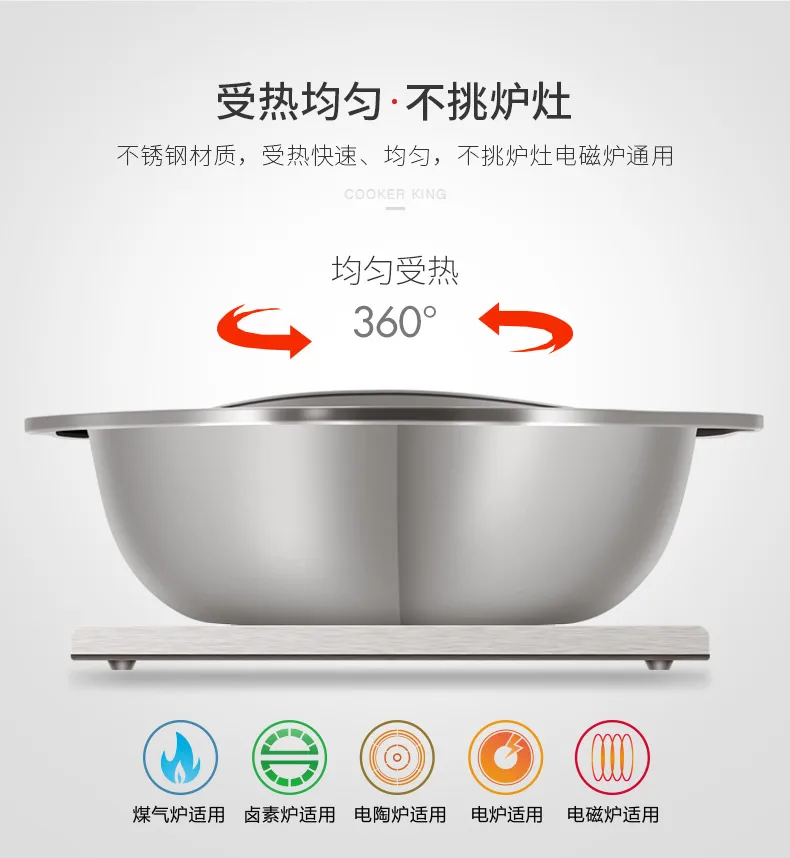 Twin Divided 304 Stainless Steel Cookware Hot Pot Soup Pots Kitchen basin chafing dish commercial induction cooker pot mx1021175
