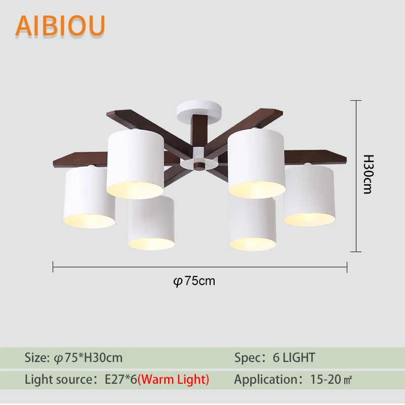 6 Light AIBIOU современная люстра с белым металлическим абажуром для гостиной коричневая деревянная Потолочная люстра спальня осветительный прибор - Цвет абажура: 6 Light