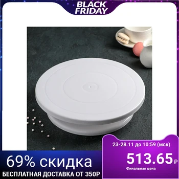 

Rotating cake stand 28 × 7 cm