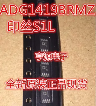 

ADG1419 ADG1419BRMZ SOP8 MSOP-8