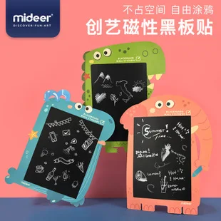 MiDeer Mi Deer детская переносная живопись, Волшебная книга, экологически чистый холст, рукопись, повторная практика