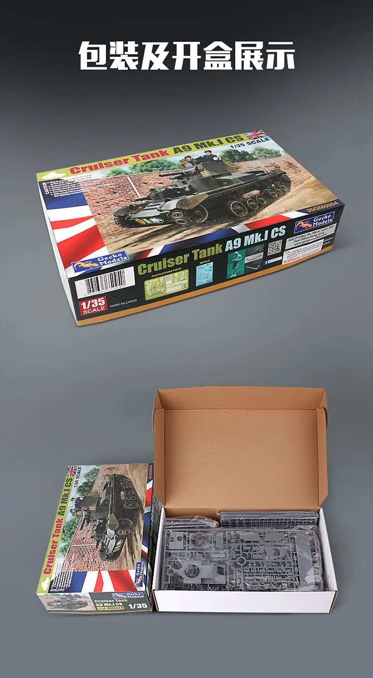 Gecko модели 35GM0004 1/35 Cruiser Tank A9 Mk. I CS-Scale модельный комплект