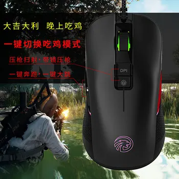 

Tigercat F600 Mouse Jedi Please sheng hong Programming Data Chicken Only Gaming Mouse Pressure Gun Assisted Non-Back Seat
