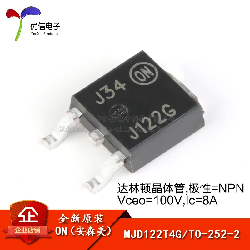 MJD122T4G оригинальный экран J122G TO-252-2 100 V/8A SMD транзистор | Автомобили и мотоциклы