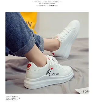 

8087 Rainbow Small White Shoes-ALEX