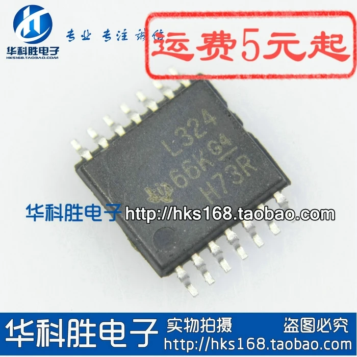 5 предметов в партии, LM324PWR L324 TSSOP14