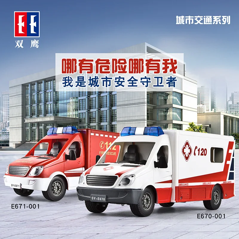 

Double e Remote Control Model Ambulance Rescue Vehicle Model Children Remote Control Toy Car E670-001 E671-001