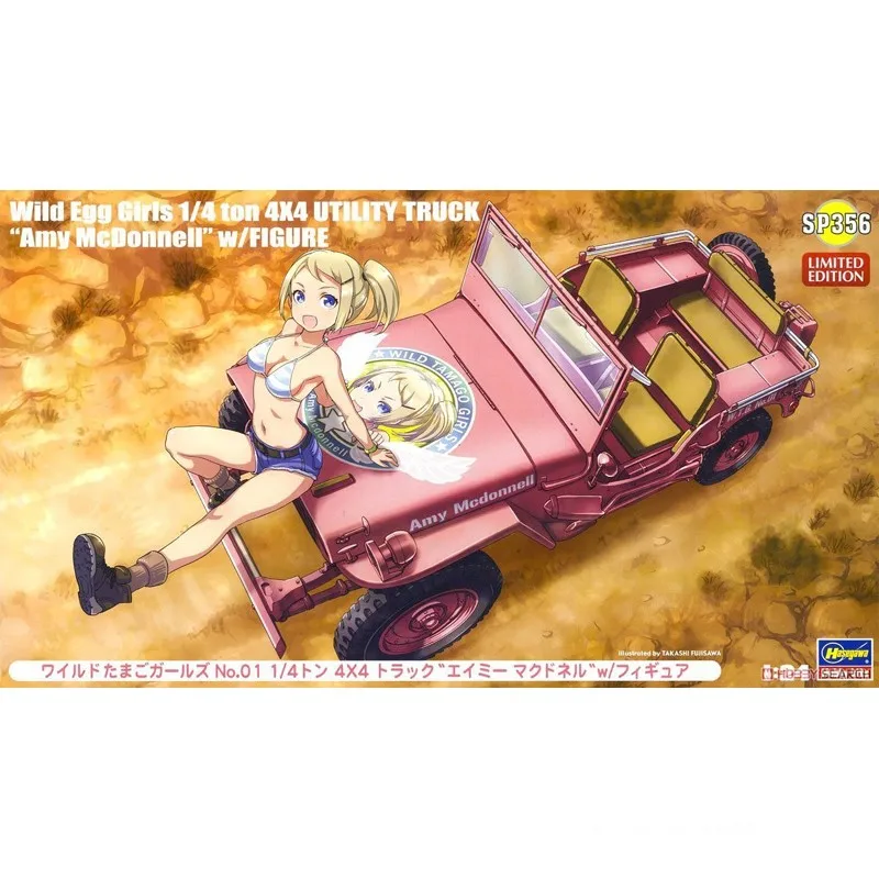 Hasegawa 52156 1/24 весы дикое яйцо девушка s1/4 тонна 4x4 утилита грузовик с фигурой