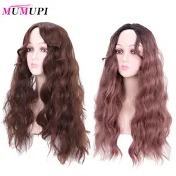 MUMUPI Косплей Фиолетовый кудрявый парик Длинные Синтетические волосы на заказ вечерние Косплей Лолита Парики для черный/белый для женщин