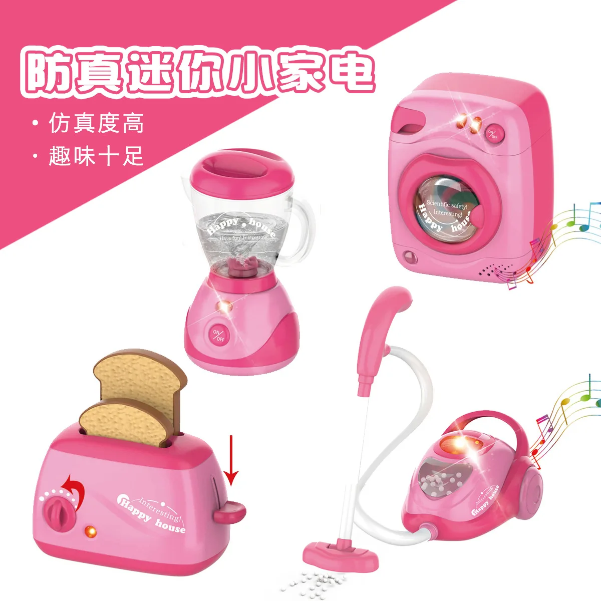 Douyin Стиль Знаменитостей DIY Мини Игровой Домик игрушки Маленькая бытовая техника стиральная машина Электрический родителей и ребенка интерактивное образование