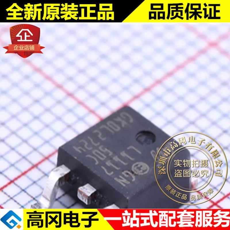 Ld1117dt50ctr