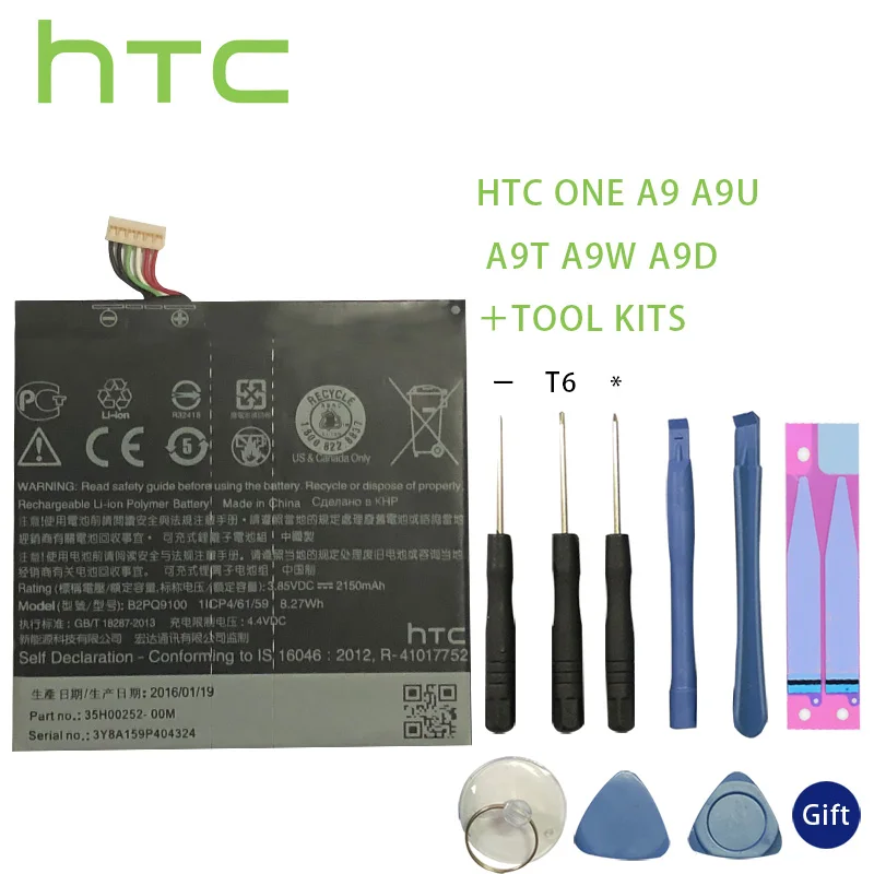 Оригинальный аккумулятор B2PWD100 2300 мАч для смартфона HTC One A9s LTE O TD-LTE 35H00259-00M |