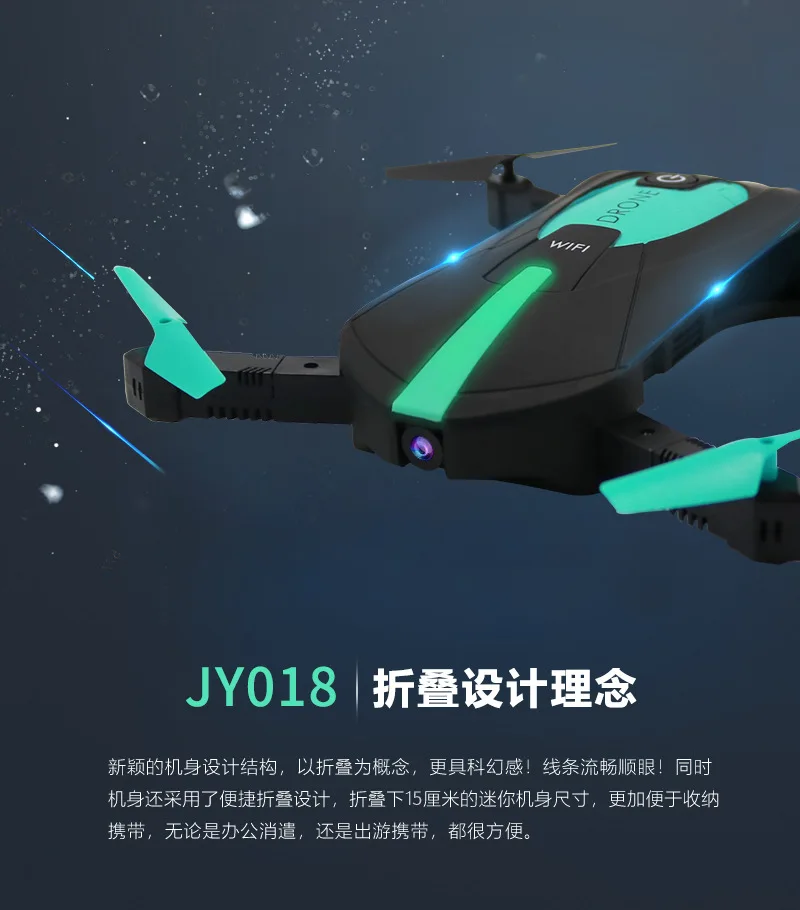 Global Drone Gw018 широкоугольный Дрон для аэрофотосъемки складной Квадрокоптер мини-самолет игрушка
