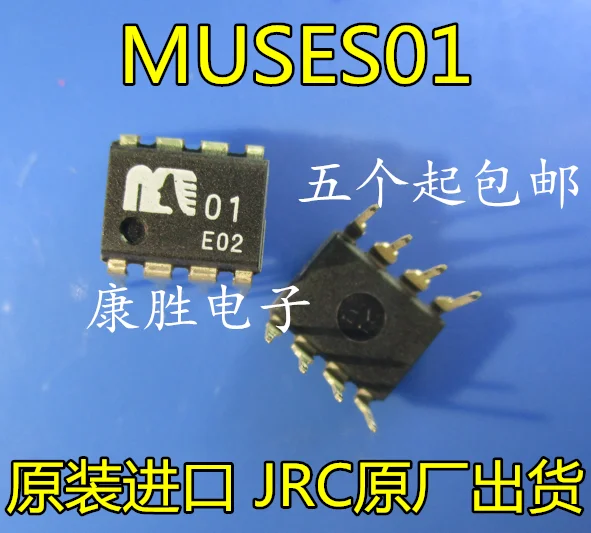 MUSES01