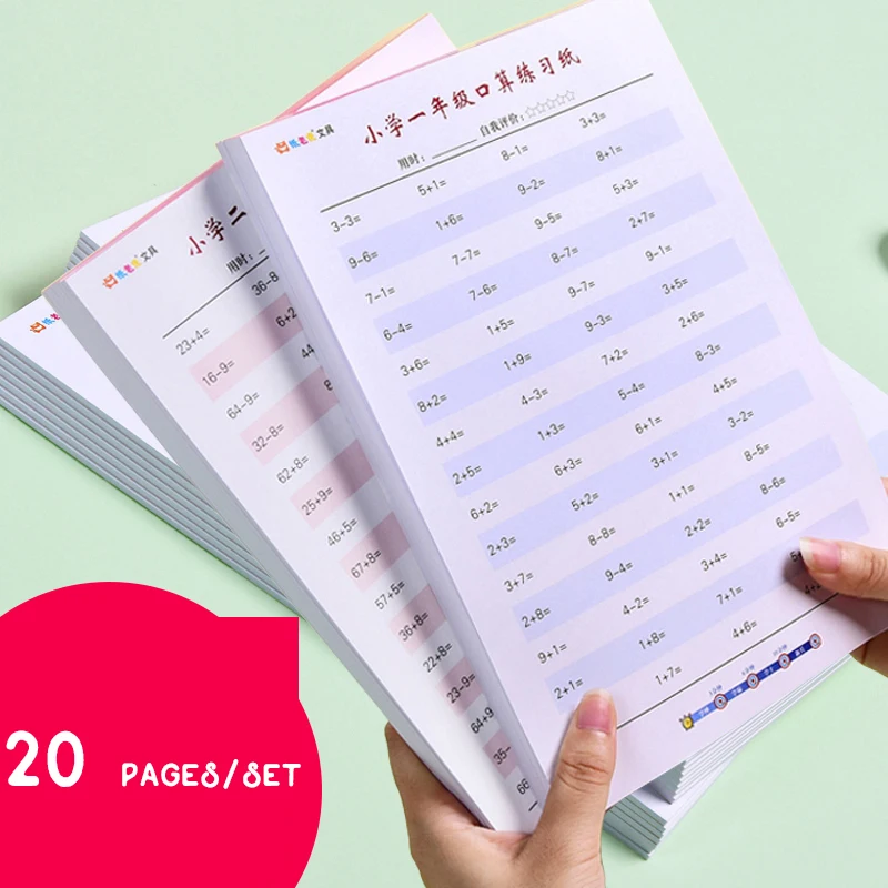 Niño de suma y resta la multiplicación y la División cuaderno aprendizaje libro de ejercicios de matemáticas para el grado 1-4 de la escuela primaria