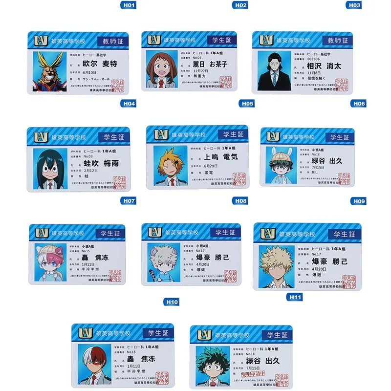 アニメ周辺私のヒーロー学界 Pvc 学生証カード学校食品カード Aliexpress オフィス用品 学用品