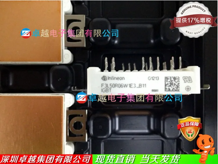 F3L30R06W1E3-B11 F3L50R06W1E3-B11 IGBT силовые модули-ZYQJ