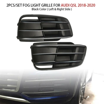 

1Pair Car Front Bumper Grille Grill Fog Light Lamp Cover Trim For- Q5L 2018-2020