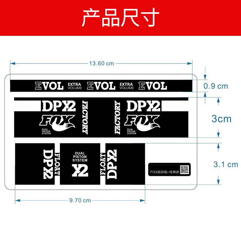 Горный велосипед лиса поплавок DP X2 задний желчный пузырь стикер задний шок наклейка классическая версия лиса горные велосипедные аксессуары