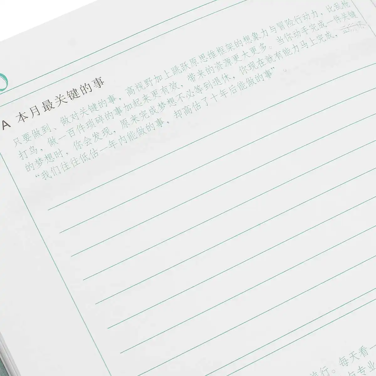 Января-Dec шкала эффективности записная книжка карманный календарь журнал записная книжка утолщенная записная книжка кожаная мягкая обложка планировщик