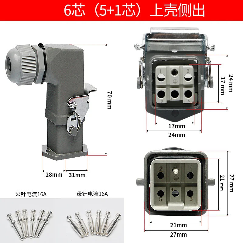 Conector de Carga de Alta Orbital de Aviação Tensão Volts 10 Amp 4 Quilovolt Tomada Industrial 6pin 250 v 10a 4kv - Image 4