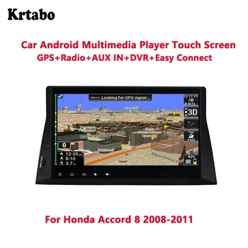 

Car radio Android multimedia player 4G RAM For Honda Accord 8 2008-2011 GPS Touch Screen Radio+AUX IN+DVR+Easy Connect
