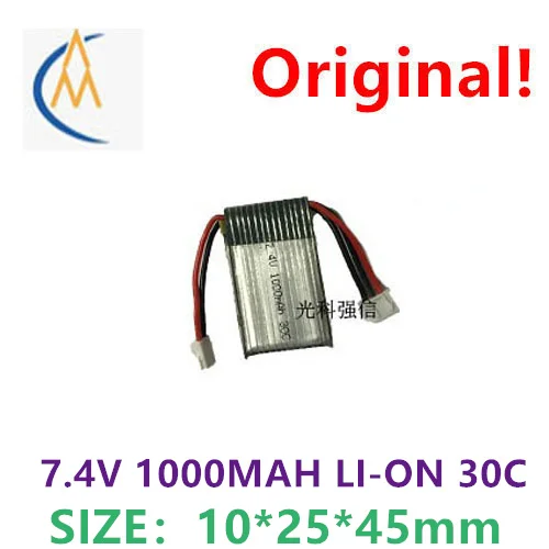 Original Genuine Lithium Rechargeable Battery 1000mAh 7.4v Circuit Board Aircraft Model Equipment with Plug and Protection