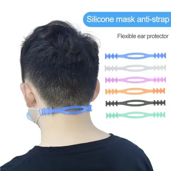 

5PCS Face Shield Rope Extension Buckle Silica GelAdjustable Mask Ear Extension Hook Point Mouth Mask Filter Face Shield Hook
