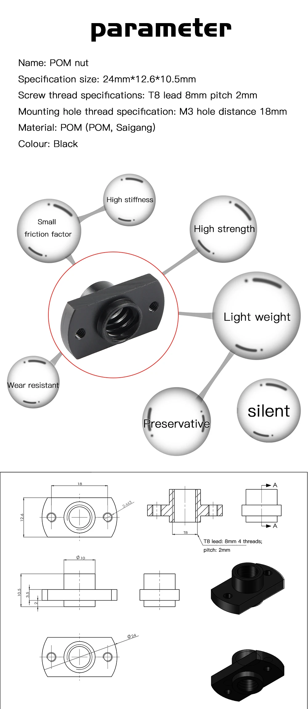 CR10-Ender3-POM螺母尺寸图