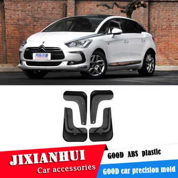 

For DS5 2011-2019 Mudflaps Splash Guards Front rear Mud Flap Mudguards Fender Modified special