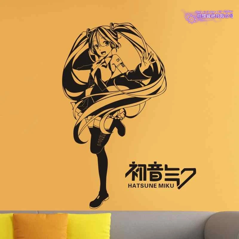 Hatsune Miku Wall Stickers Vinyl Anime Decal Decor Home Decorative Decoration Hatsune Miku Car Sticker
