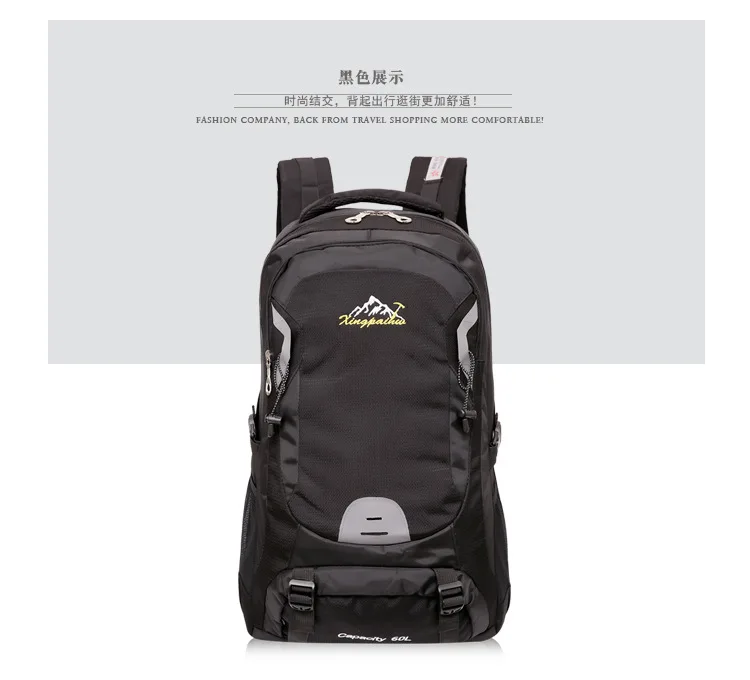 60L водонепроницаемый походный рюкзак для альпинизма, спортивная сумка для отдыха на природе, походный рюкзак для мужчин и женщин, походный