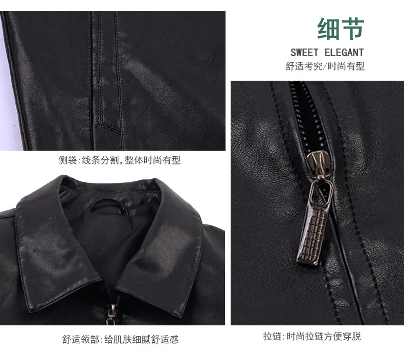 Стиль Haining одежда из натуральной кожи для молодых и средних лет мужская куртка из овечьей кожи Локомотив мужская куртка весна папа