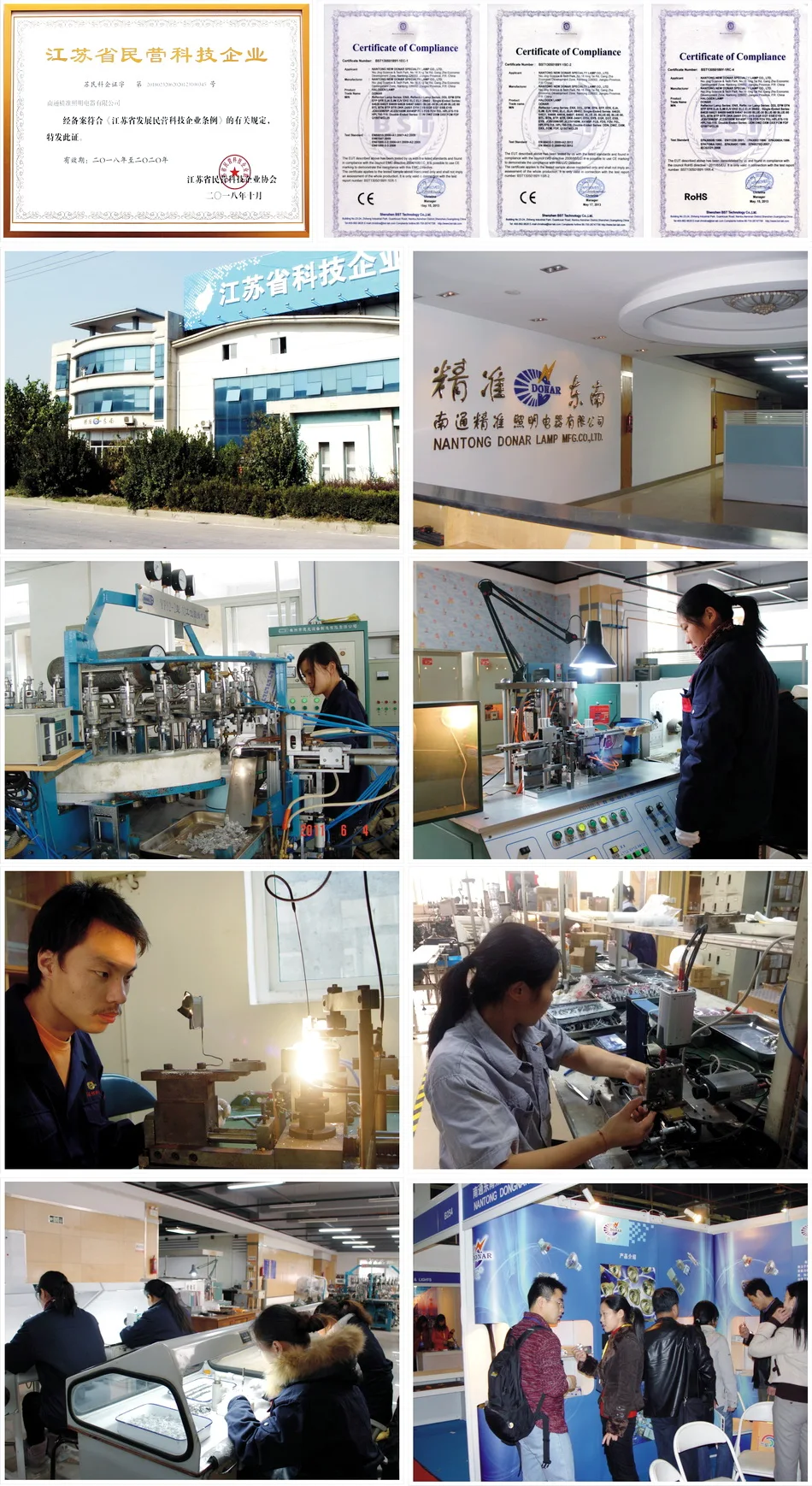 04-公司形象图片-20200111-950x