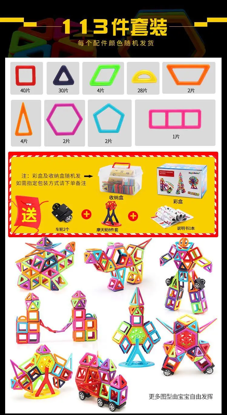 8521209769_1748699045