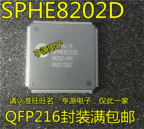 5cps SPHE8202 SPHE8202D