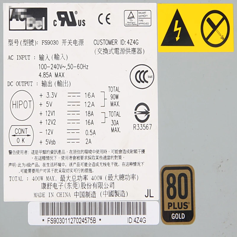 Почти блок питания для AcBel 1U 400W блок питания FS9030