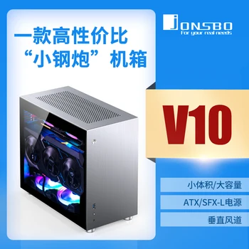 

JONSBO V10 aluminum chassis ITX chassis side penetration supports water-cooled graphics card vertical installation