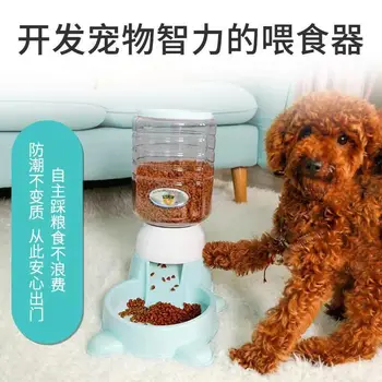 

Pet automatic feeder cat and dog press-type quantitative intelligence feeder dog food bowl food set pet supplies