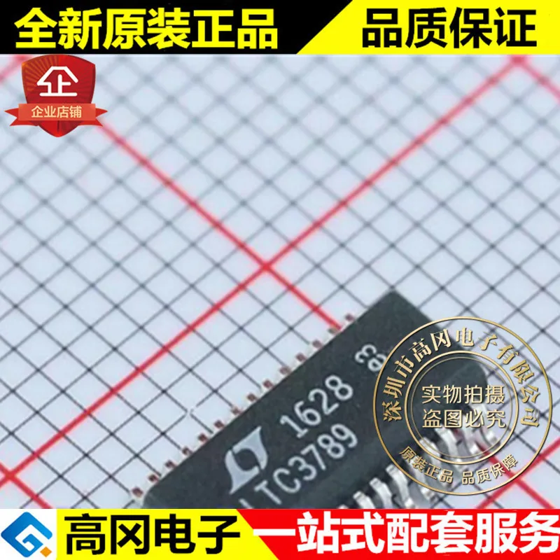И LTC3789EGN# PBF SSOP-28 LTC3789 линейный DC-DC высокое качество./
