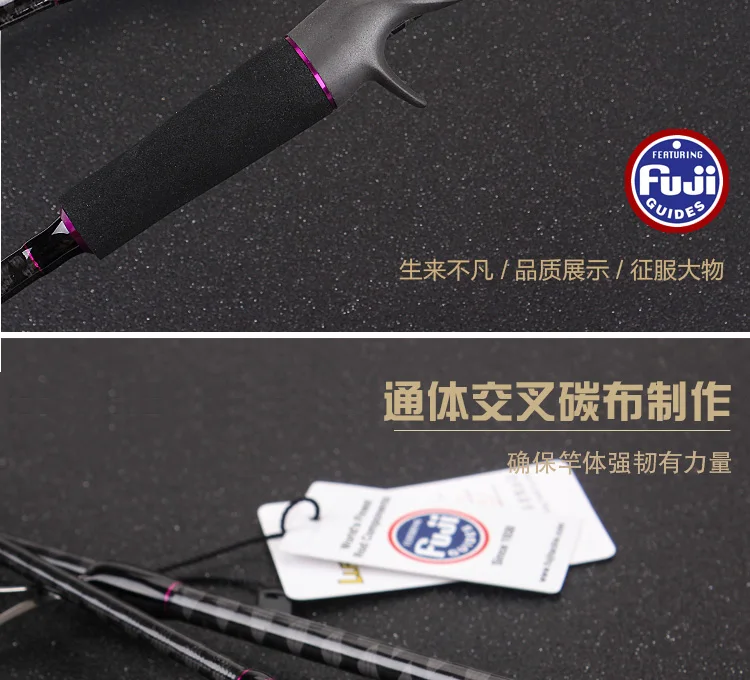 Lurekiller Япония Fuji части крест углерода 2,1 м и 2,5 м спиннинг и литье стержень бас стержень ML/m/MH