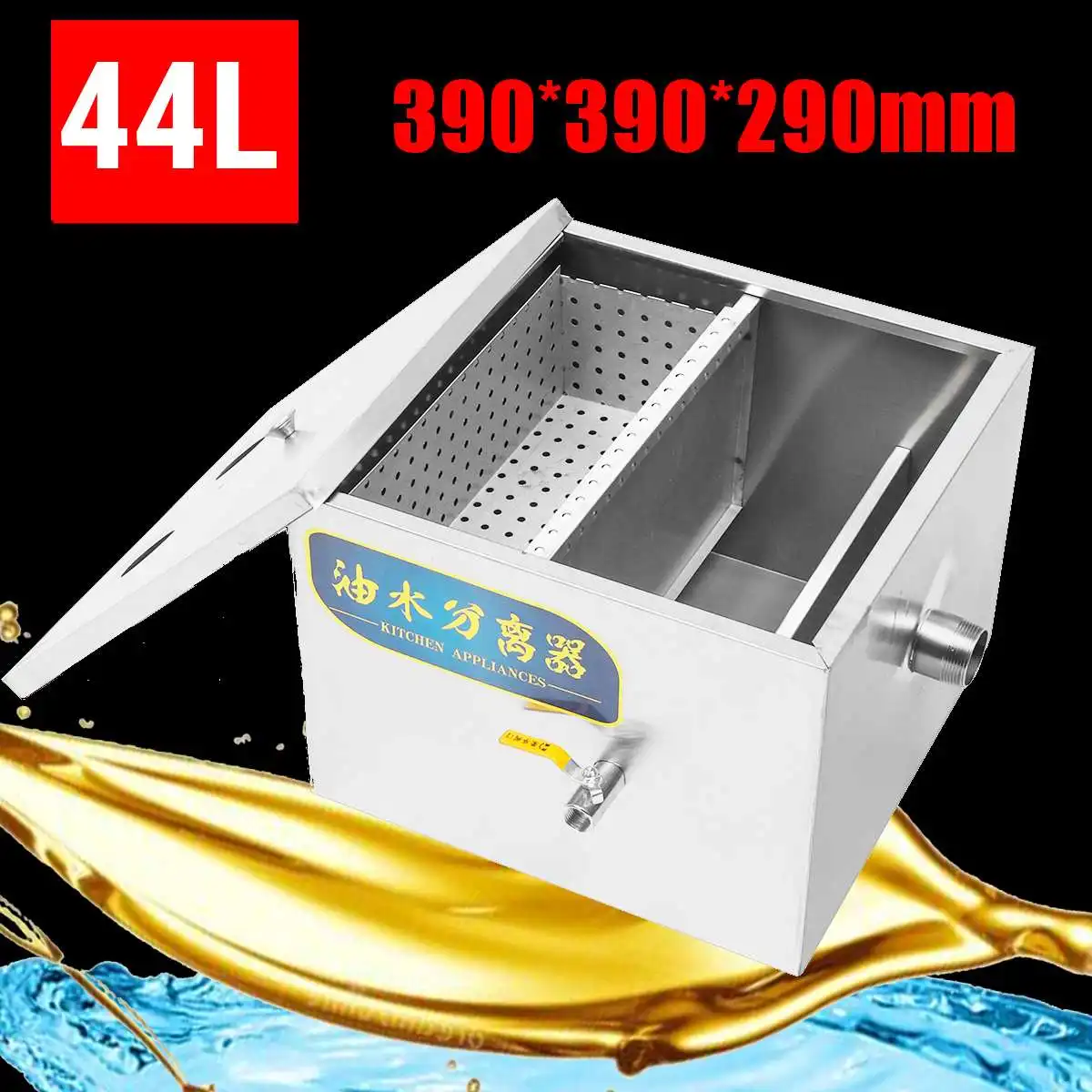 

Stainless Steel Grease Trap Interceptor 390*290MM 44L Kitchen Restaurant Waste Treatment Oil Water Separator Tool