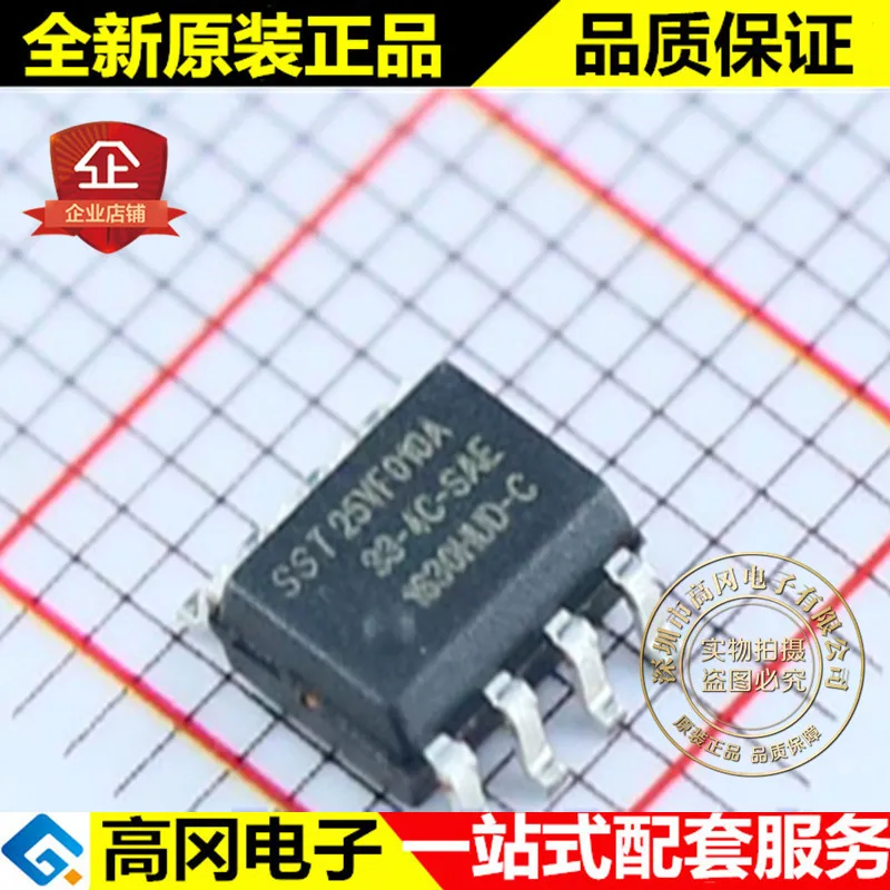 10 шт./лот SST25VF010A-33-4C-SAE SST25VF010A SOP8 вспышки высокое качество./