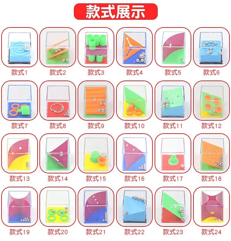 24 шт./кор., игрушка для снятия стресса Cube Новинка головоломки игрушки для расслабления балансировочный мяч лабиринт бусины интеллекта детей подарки на день рождения