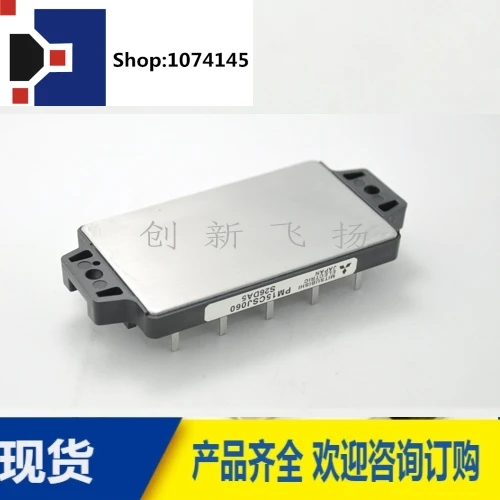 PM15CSJ060/
