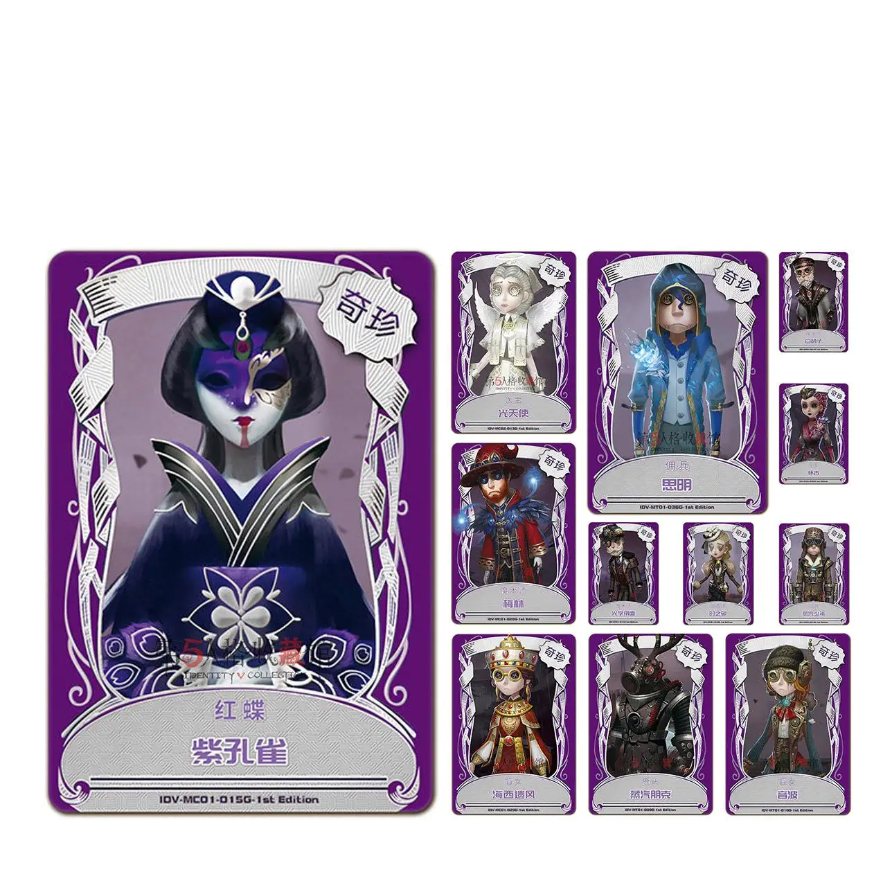 Комплект для вычтения карты Identity V коллекция из драгоценного серебра фиолетового